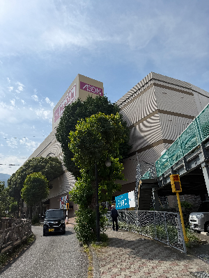 マックスバリュ熱海店